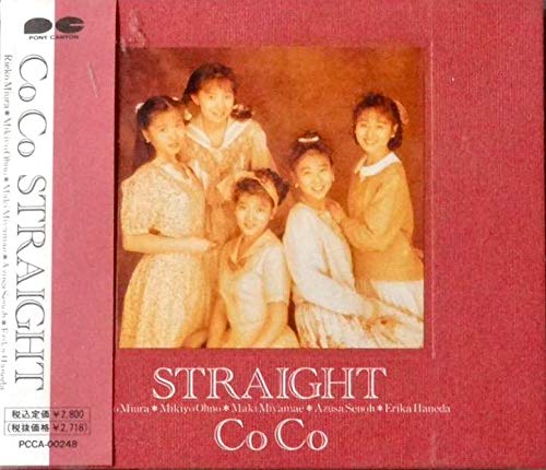 【ココ】オリコン STRAIGHT | CoCo | オリコンニュース（ORICON NEWS）